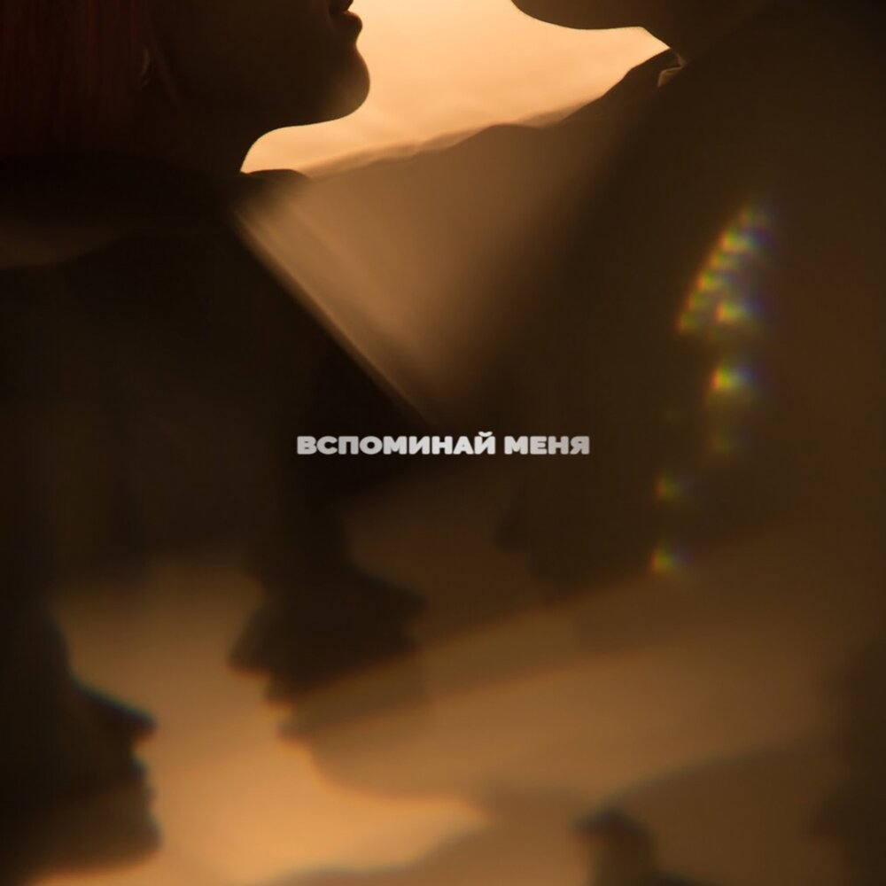 Логотип группы Антонов Николай Иванович